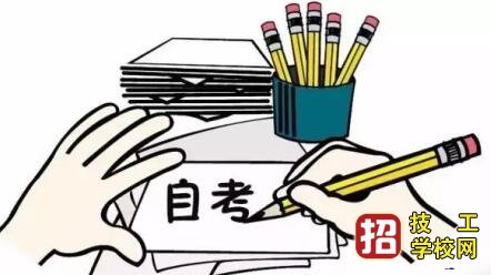 2022年河北省自學考試什么時候開始報名？