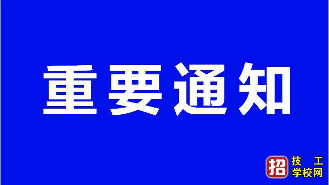 河北四地中小學教師資格筆試疫情防控要求有變，別耽誤趕快準