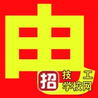 考電工證要多少錢？要怎么考？