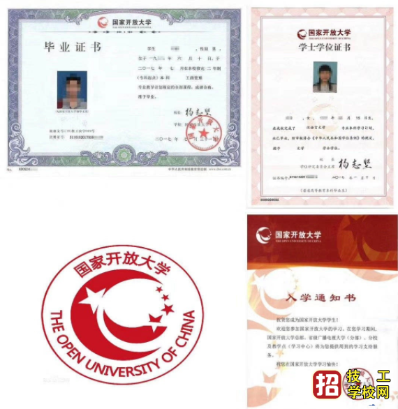 抓住機會,你花最短的時間和精力就可以拿到的學歷