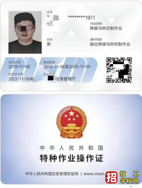 石家莊電工證怎么考？考電工證需要什么條件？