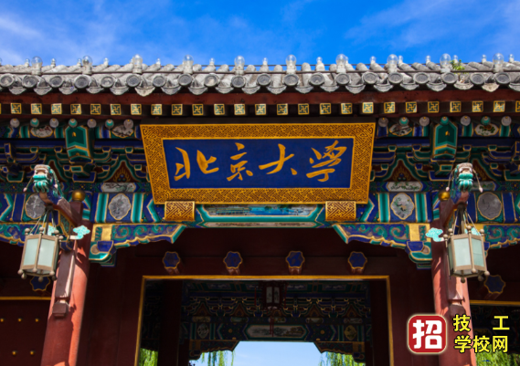 公辦大學和民辦大學的差別竟然這么大？不看后悔！