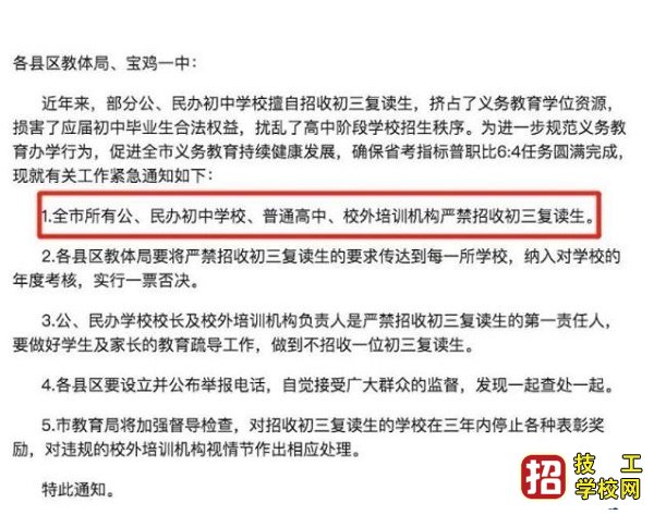 普高難度不斷加大，中職升學門檻降低，一系列政策下選高中還是中專？