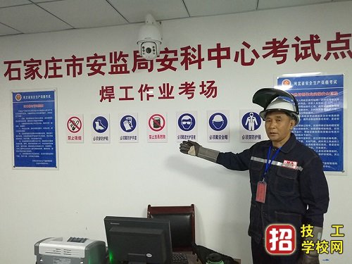 石家莊電工證考試考場注意事項