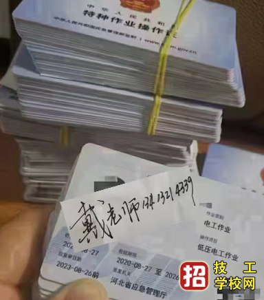 石家莊電工證最新報名時間