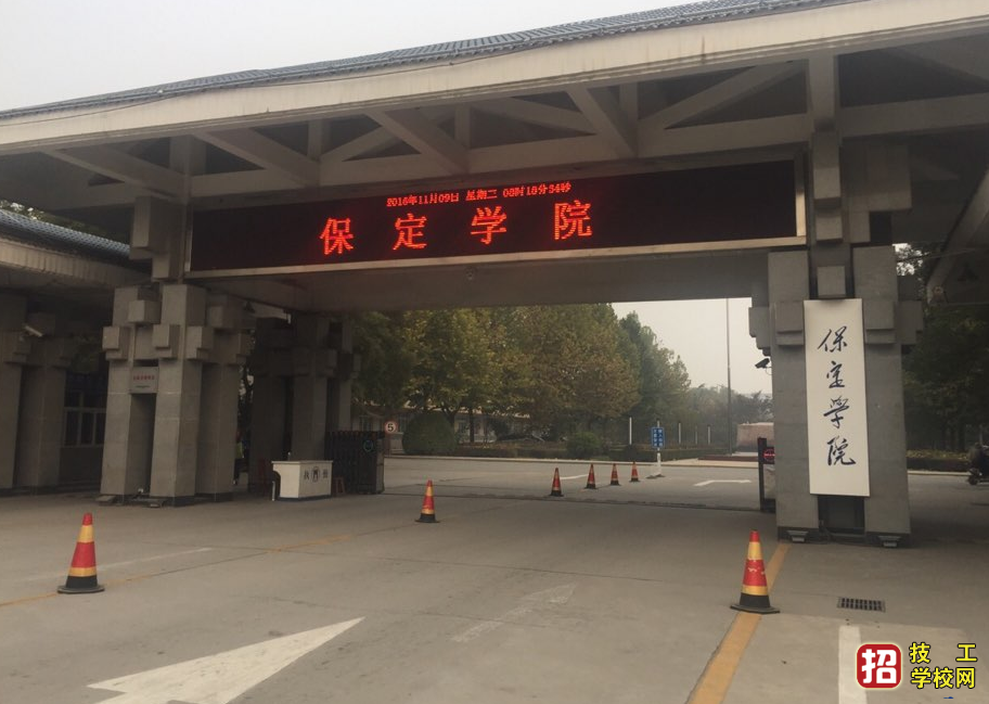 國家職業教育試點市保定哪些學校被重點扶持