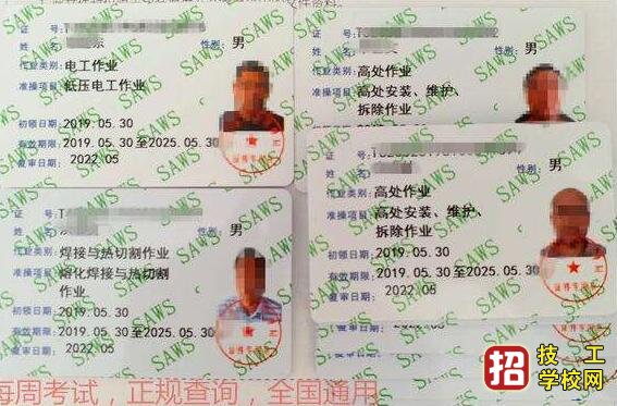 電工證是全國通用的嗎?