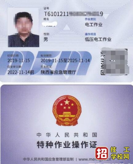 電工培訓(xùn)課程有哪些