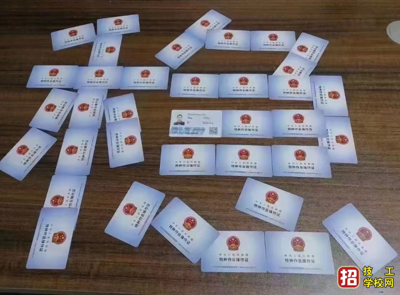 電工證報名入口官網