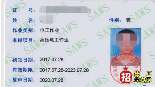 一般電工證考試時間在什么時候