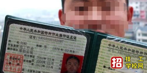 電工證考試報名流程是怎么樣的