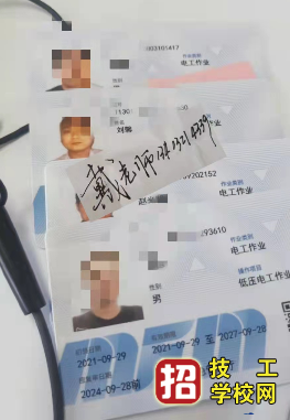 電工證都可以從事哪些工作