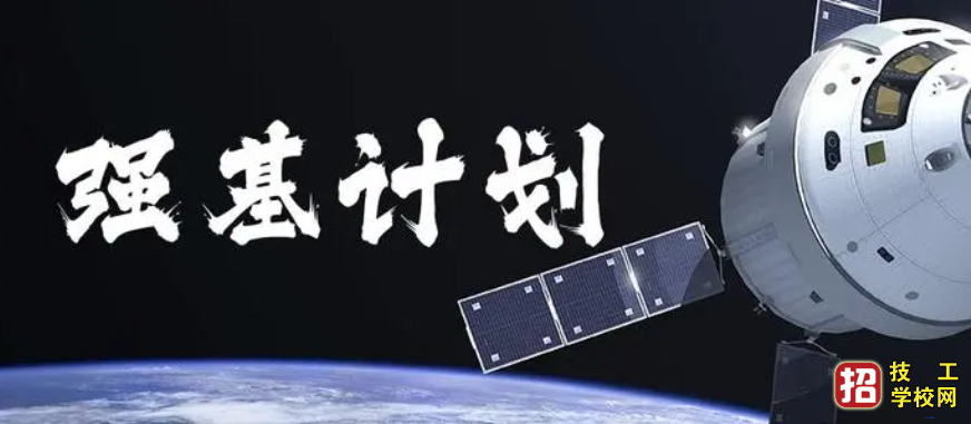 國(guó)家優(yōu)秀人才戰(zhàn)略選撥政策，你看懂了嗎？