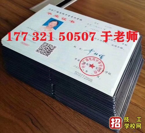 電大中?？假Y格證的對口專業有哪些？