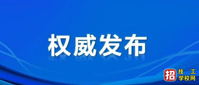 河北省教育廳直屬的高校都有哪些？