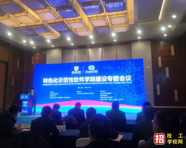 國家教育部首批33所高校特色化示范性軟件學院