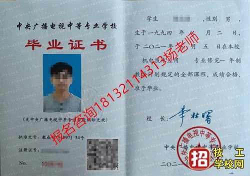 電大中專最快多長時間拿證