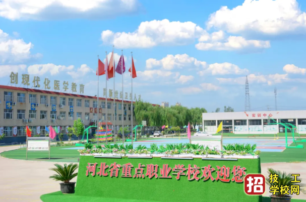 河北哪個醫學中專升學率高