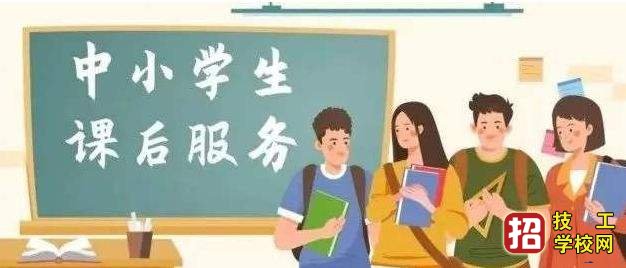 你家孩子參加的課后延時(shí)服務(wù)收費(fèi)了嗎？