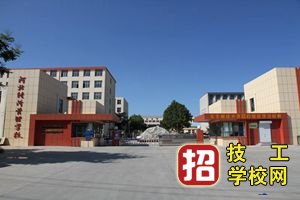 河北經(jīng)濟(jì)管理學(xué)校2022年春招入學(xué)測(cè)試
