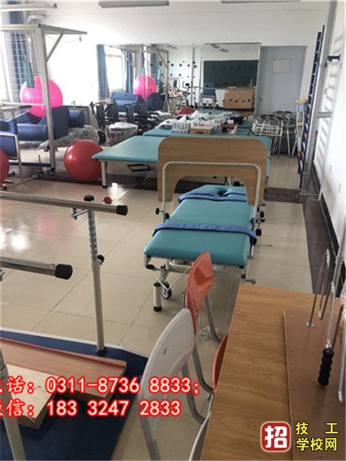 石家莊冀聯醫學院