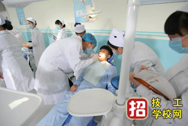 河北哪個中專口腔專業最好