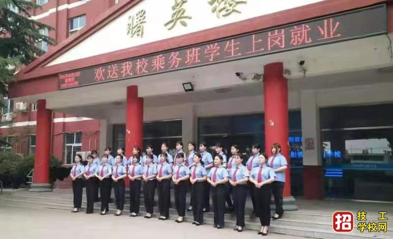 石家莊同創鐵路學校春季班是插班生嗎