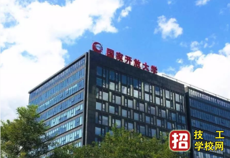 2022年開放大學(xué)怎么報(bào)名？