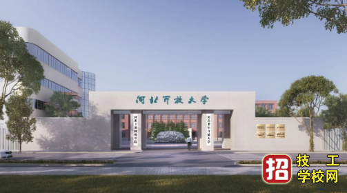 2022年開放教育收費標準及報考要求