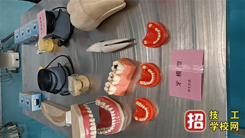 河北同仁醫學院有口腔專業嗎？