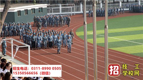 石家莊東華鐵路學(xué)校管得嚴(yán)嗎?