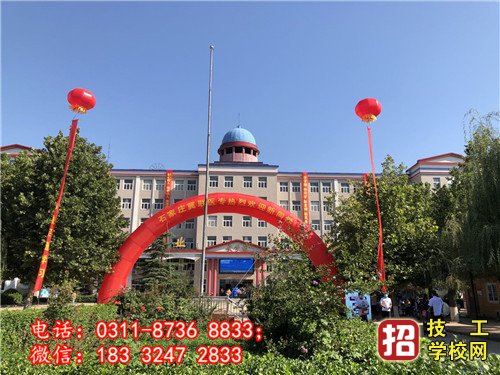 石家莊冀聯醫學中等專業學校的招生電話