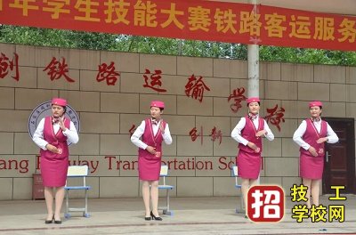 石家莊同創鐵路學校就業都在哪些地區