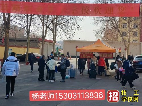 石家莊新鐵軌道交通學校招生辦地址