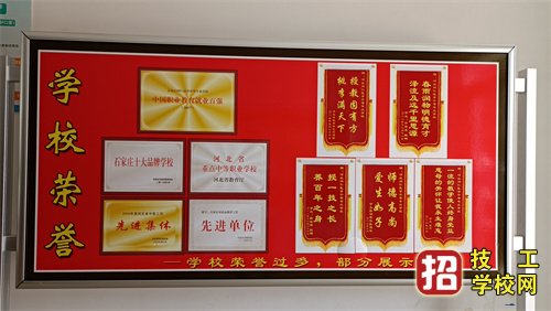 河北同仁醫學中專學校單招升學難嗎？