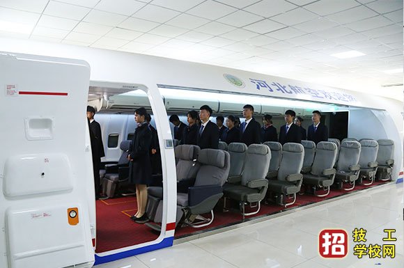 河北航空管理中專學校招生電話