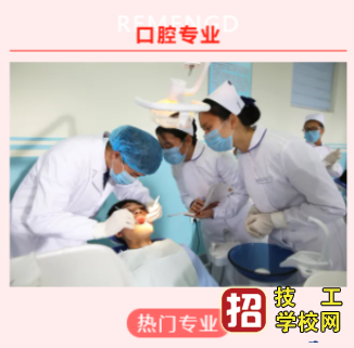 口腔修復工藝專業介紹