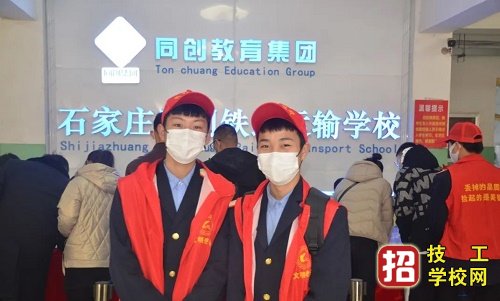 石家莊同創鐵路學校召開班主任工作能力培訓會