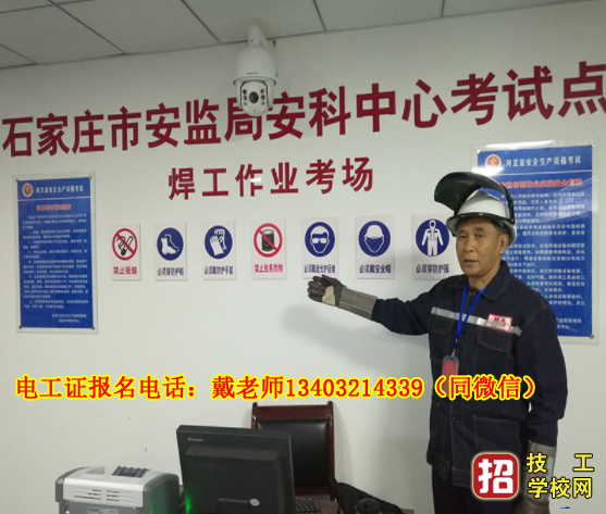 電工證需要換證嗎？辦理?yè)Q證需要注意什么？