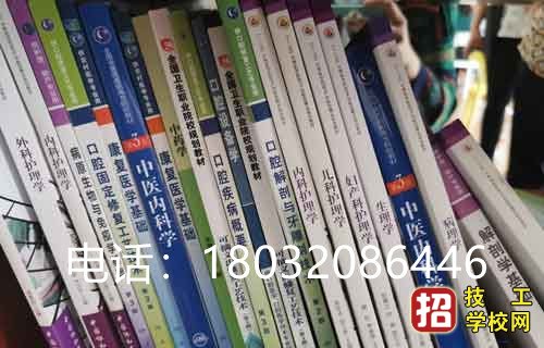 河北同仁醫學院怎么樣？好不好？