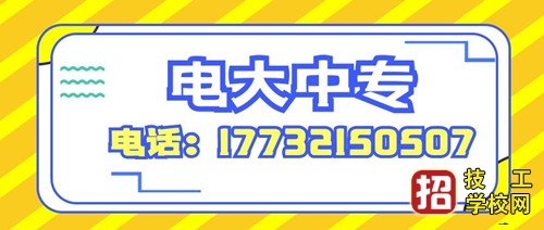 2022年中央廣播電視中等專業學校開網時間