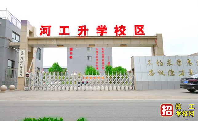 2022年河北省高職單招錄取人數(shù)