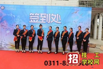 石家莊鐵路高級技校怎么報名