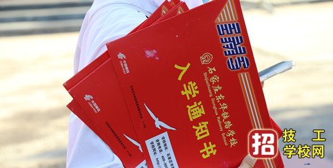 石家莊東華鐵路學校升學班有哪些優勢?