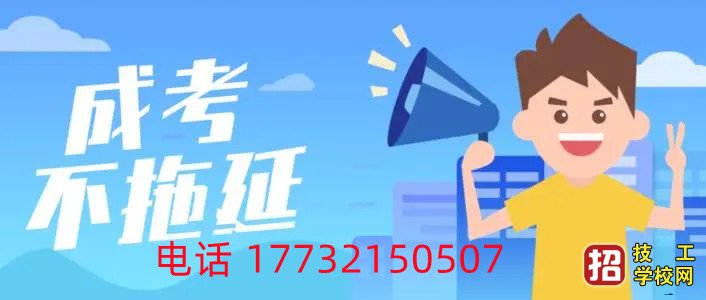 參加河北成考學位證好拿嗎？