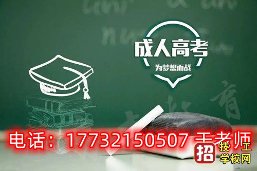2022年河北成人高考照顧加分政策