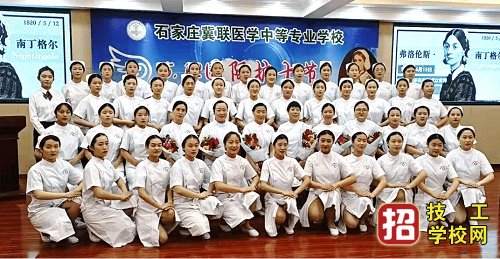 石家莊冀聯醫學中專學校升學政策