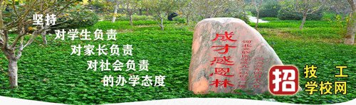 石家莊冀聯(lián)醫(yī)學(xué)中專學(xué)校最低多少分？