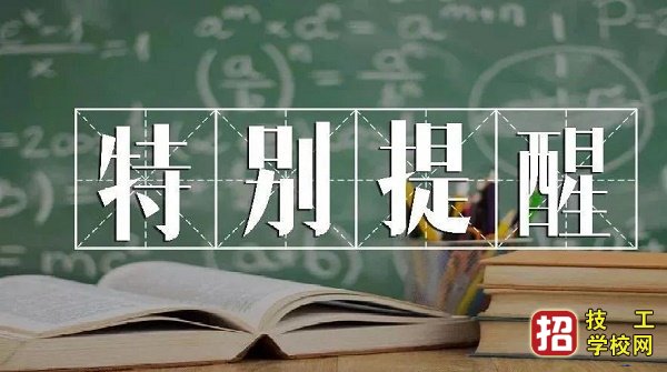 獨生子女參加2023年河北單招考試加分嗎