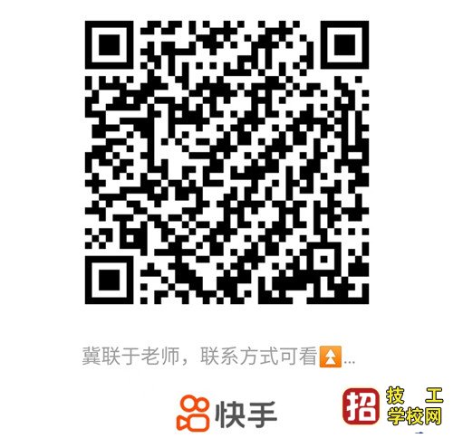 石家莊醫學中專學校春季招生嗎？